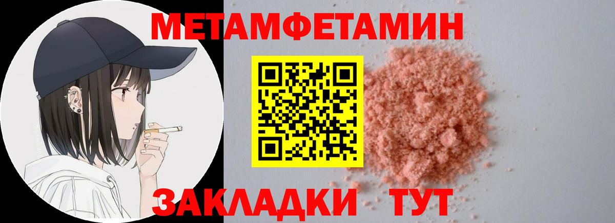 Amphetamine 98% Тобольск