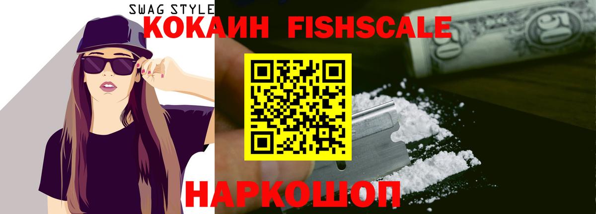 COCAIN Columbia  Вход с VPN  Тобольск  Кокаин Колумбийский 
