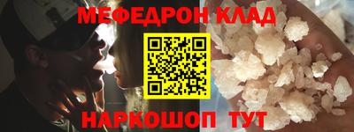 героин Наро-Фоминск