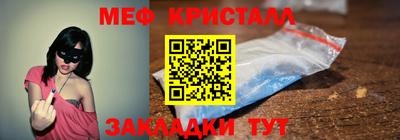 MDMA Premium VHQ Нальчик