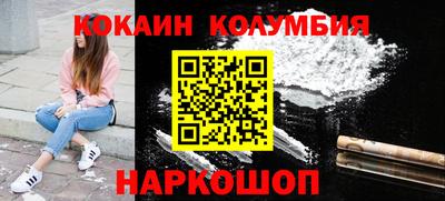 героин Наро-Фоминск