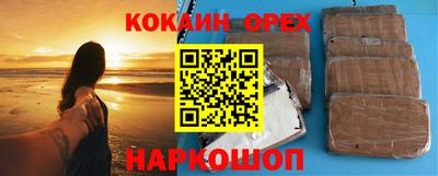 героин Наро-Фоминск