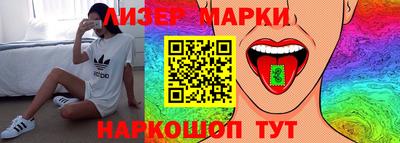 героин Наро-Фоминск