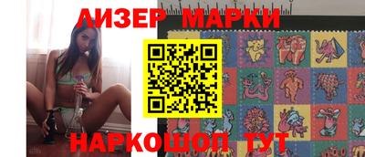 героин Наро-Фоминск