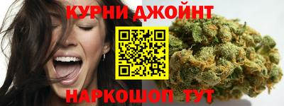 героин Наро-Фоминск