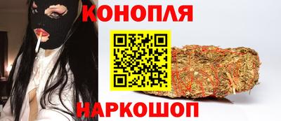 героин Наро-Фоминск