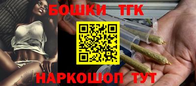 героин Наро-Фоминск