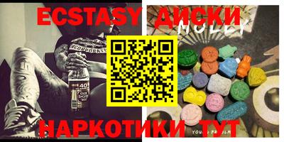 MDMA Premium VHQ Нальчик