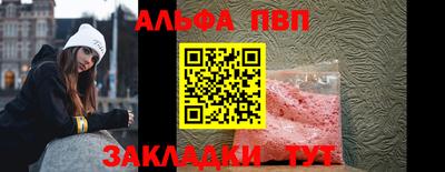 героин Наро-Фоминск