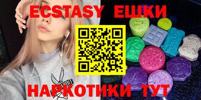MDMA Premium VHQ Нальчик