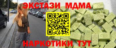 героин Наро-Фоминск