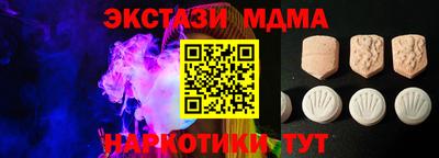героин Наро-Фоминск