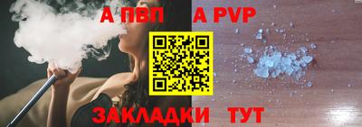 герыч Нарткала