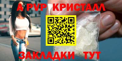 героин Наро-Фоминск