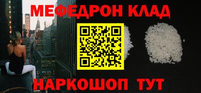 MDMA Premium VHQ Нальчик