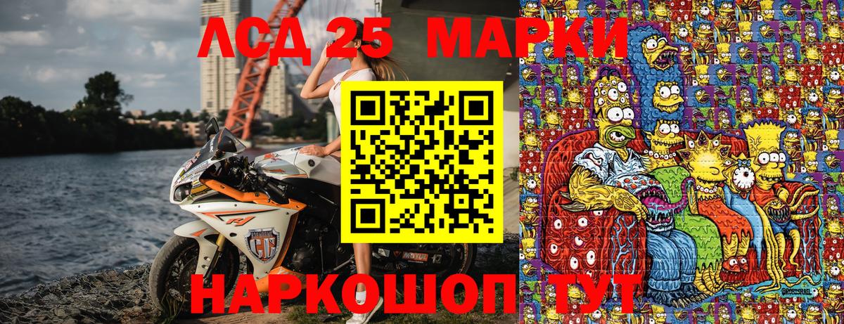 Марки NBOMe 1,8мг Тобольск