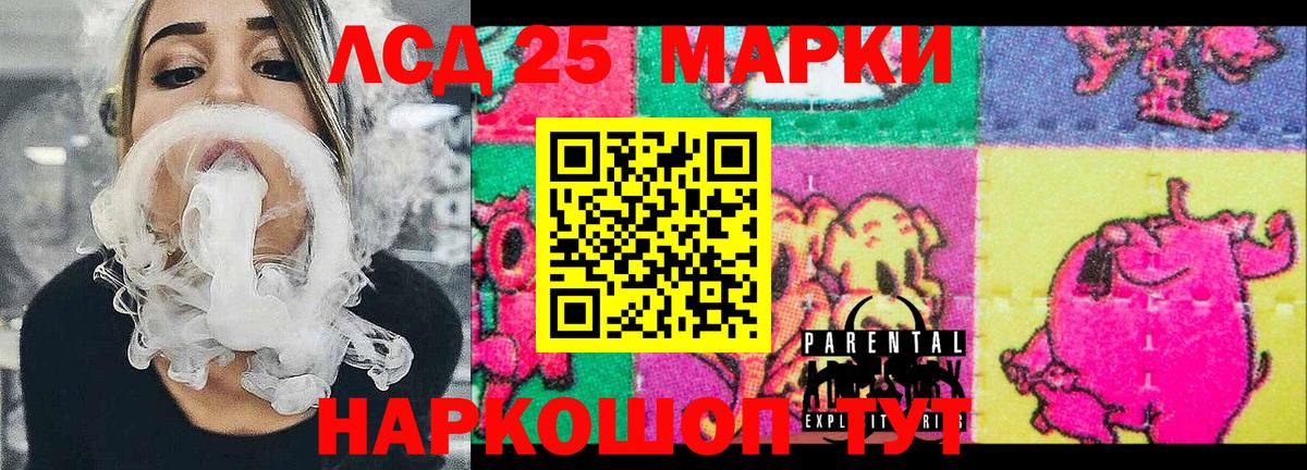 Марки 25I-NBOMe 1,5мг  Марки 25I-NBOMe  Тобольск  Вход с VPN 