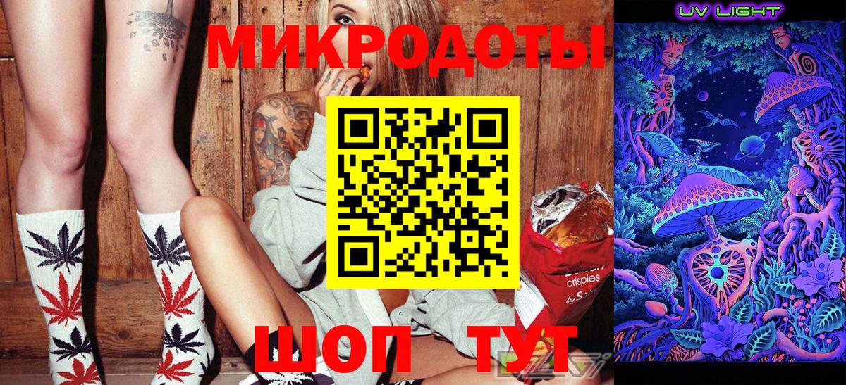Тобольск  Галлюциногенные грибы мицелий  Вход с VPN  Псилоцибиновые грибы GOLDEN TEACHER 