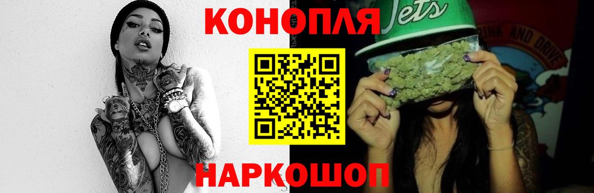 Бошки Шишки OG Kush  Канабис SATIVA & INDICA  Канабис THC 21%  Тобольск  Вход с VPN 